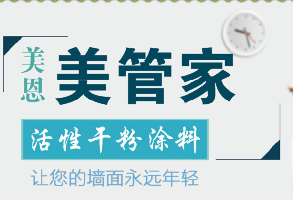 裝修刮膩子粉需要刮幾次，20年老司機為你解說